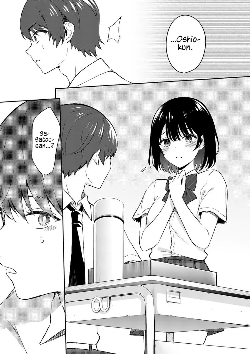 Shiotaiou No Sato San Ga Ore Ni Dake Amai 16 9