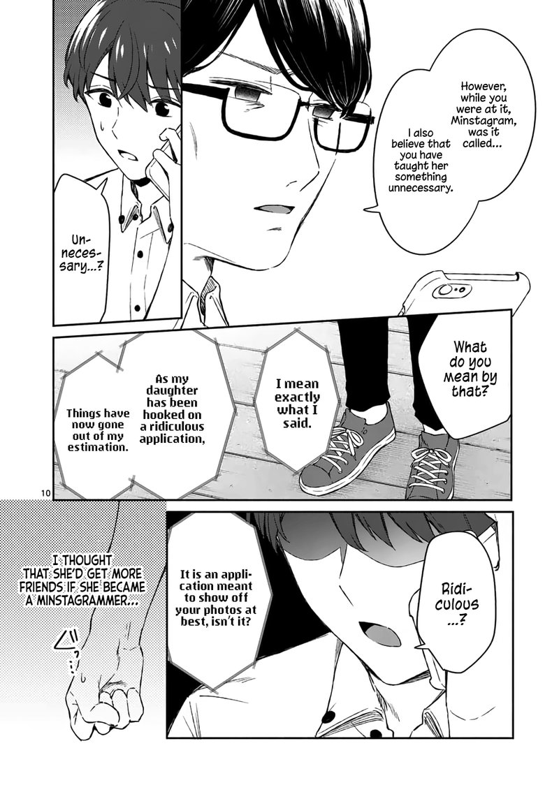 Shiotaiou No Sato San Ga Ore Ni Dake Amai 17 10
