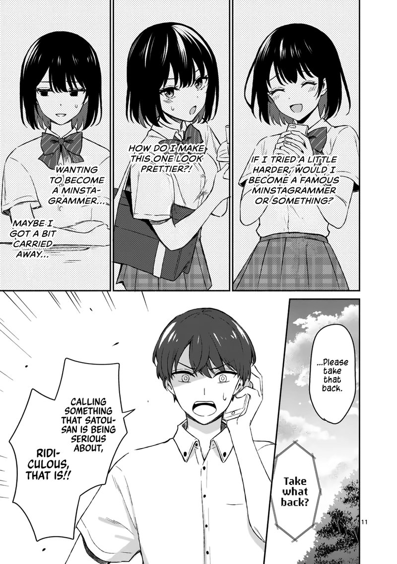 Shiotaiou No Sato San Ga Ore Ni Dake Amai 17 11