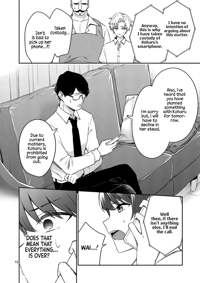 Shiotaiou No Sato San Ga Ore Ni Dake Amai 17 12
