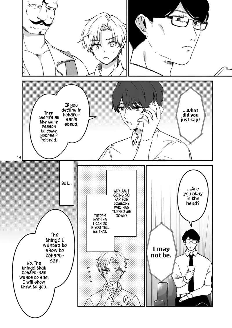 Shiotaiou No Sato San Ga Ore Ni Dake Amai 17 14