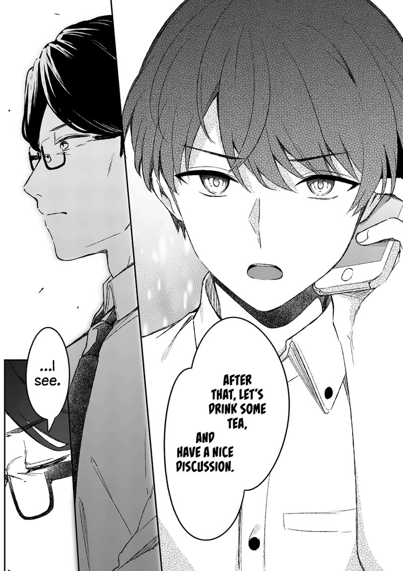 Shiotaiou No Sato San Ga Ore Ni Dake Amai 17 15