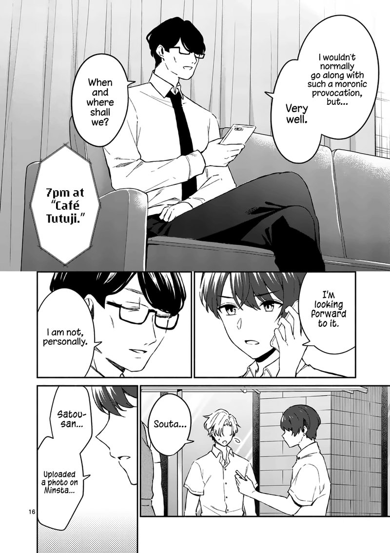 Shiotaiou No Sato San Ga Ore Ni Dake Amai 17 16