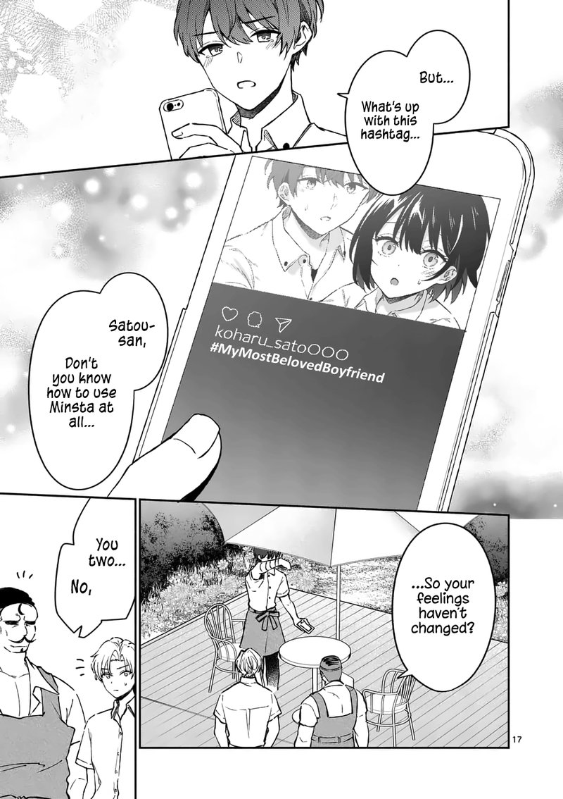 Shiotaiou No Sato San Ga Ore Ni Dake Amai 17 17