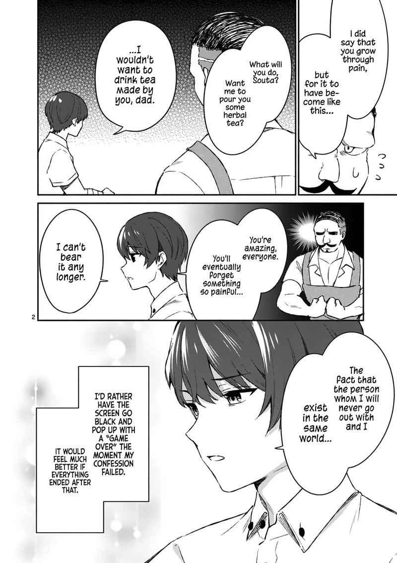 Shiotaiou No Sato San Ga Ore Ni Dake Amai 17 2