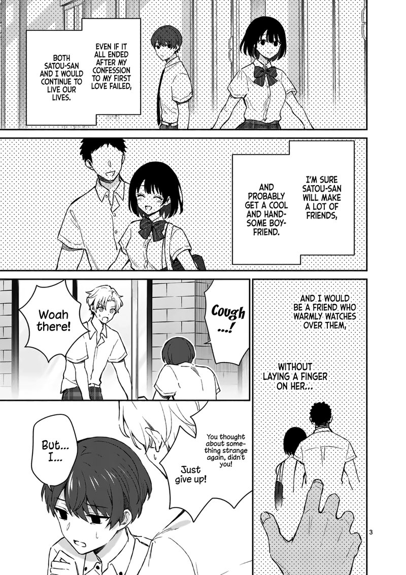 Shiotaiou No Sato San Ga Ore Ni Dake Amai 17 3