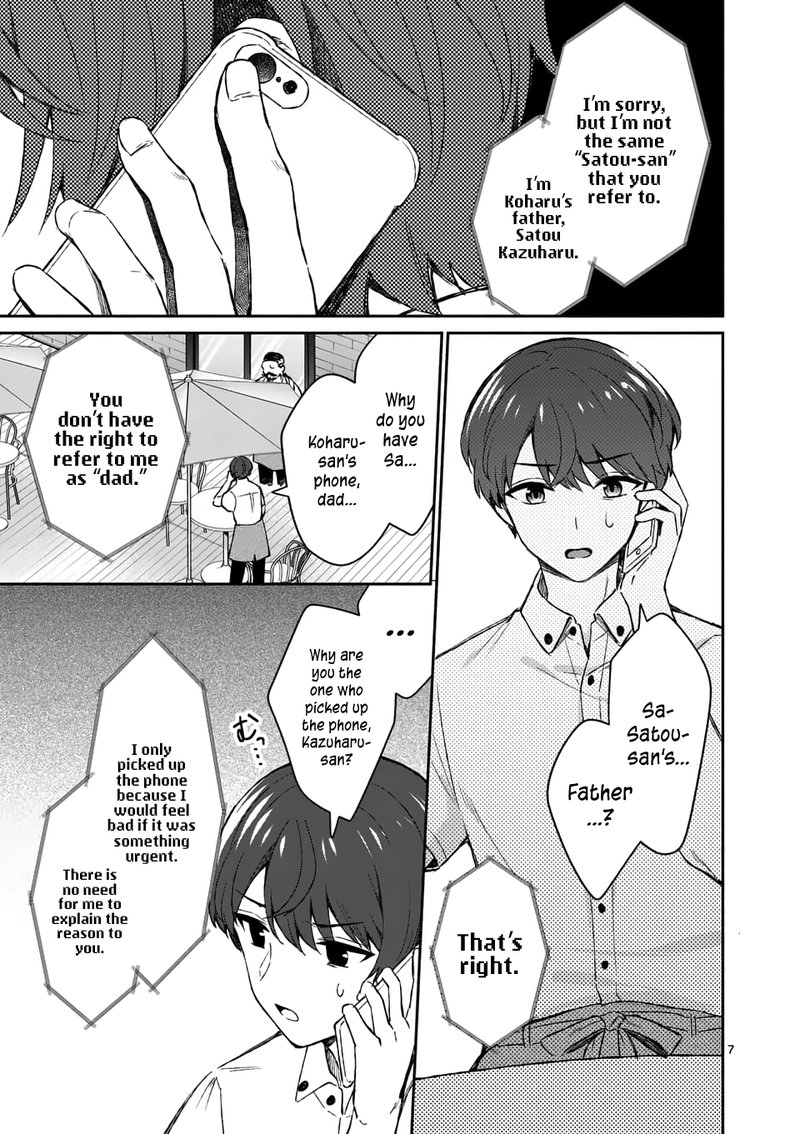 Shiotaiou No Sato San Ga Ore Ni Dake Amai 17 7