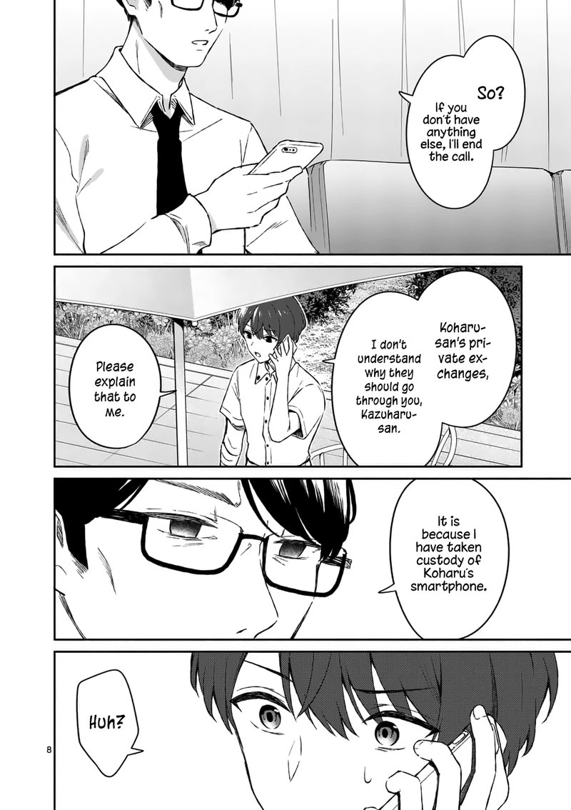 Shiotaiou No Sato San Ga Ore Ni Dake Amai 17 8