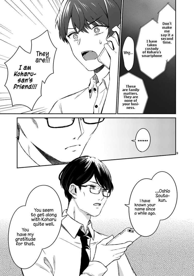Shiotaiou No Sato San Ga Ore Ni Dake Amai 17 9