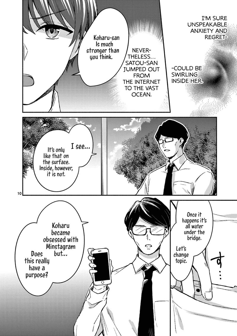 Shiotaiou No Sato San Ga Ore Ni Dake Amai 18 10
