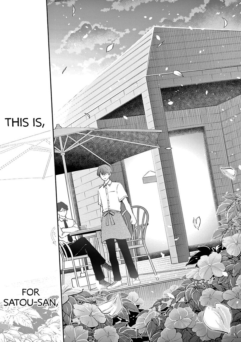 Shiotaiou No Sato San Ga Ore Ni Dake Amai 18 13