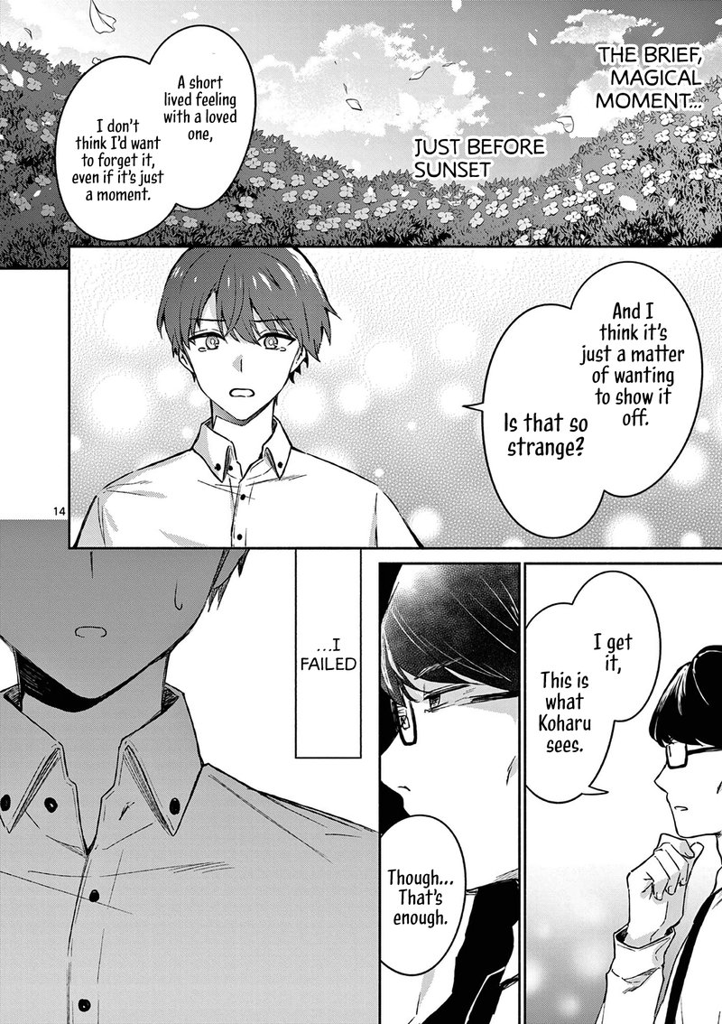Shiotaiou No Sato San Ga Ore Ni Dake Amai 18 14