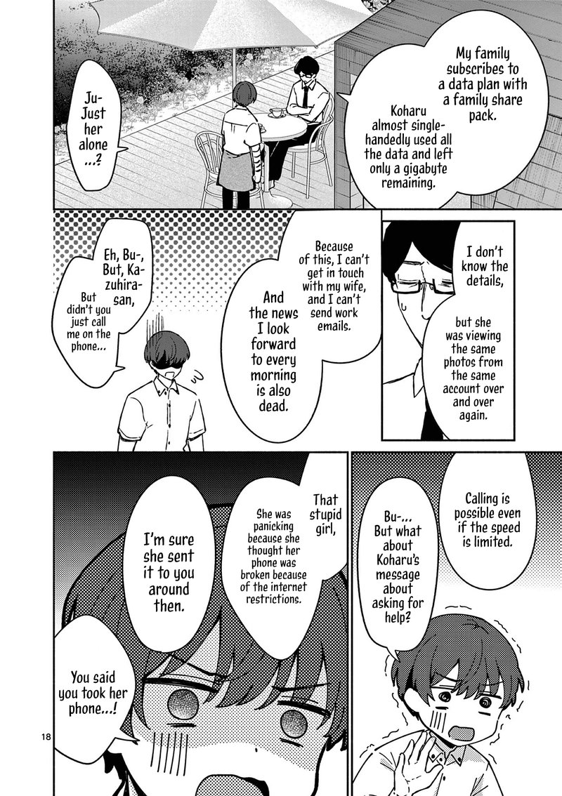 Shiotaiou No Sato San Ga Ore Ni Dake Amai 18 18