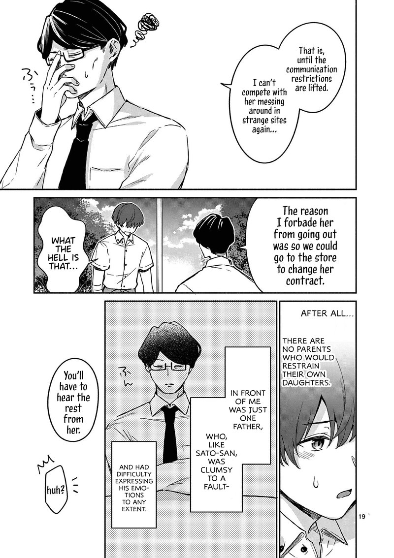 Shiotaiou No Sato San Ga Ore Ni Dake Amai 18 19
