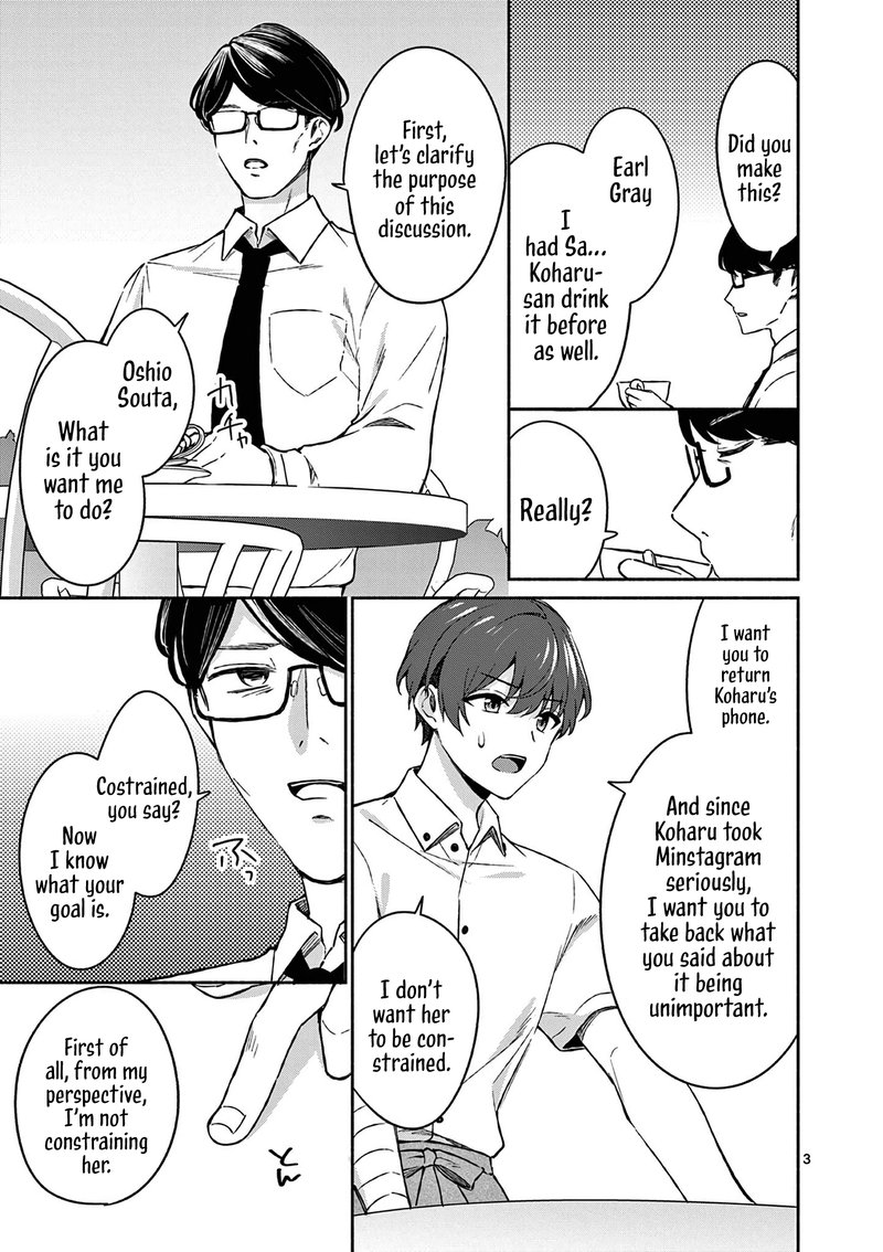 Shiotaiou No Sato San Ga Ore Ni Dake Amai 18 3