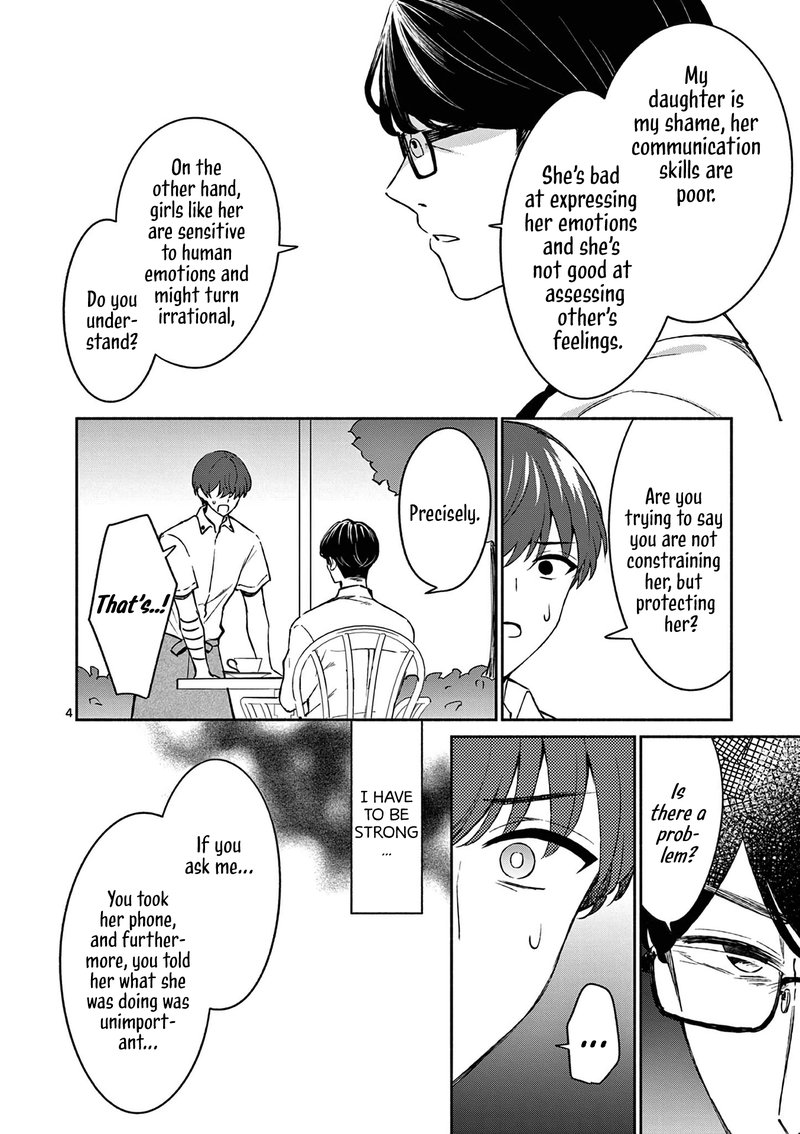Shiotaiou No Sato San Ga Ore Ni Dake Amai 18 4