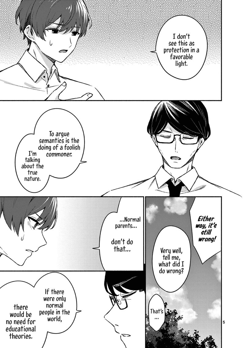 Shiotaiou No Sato San Ga Ore Ni Dake Amai 18 5