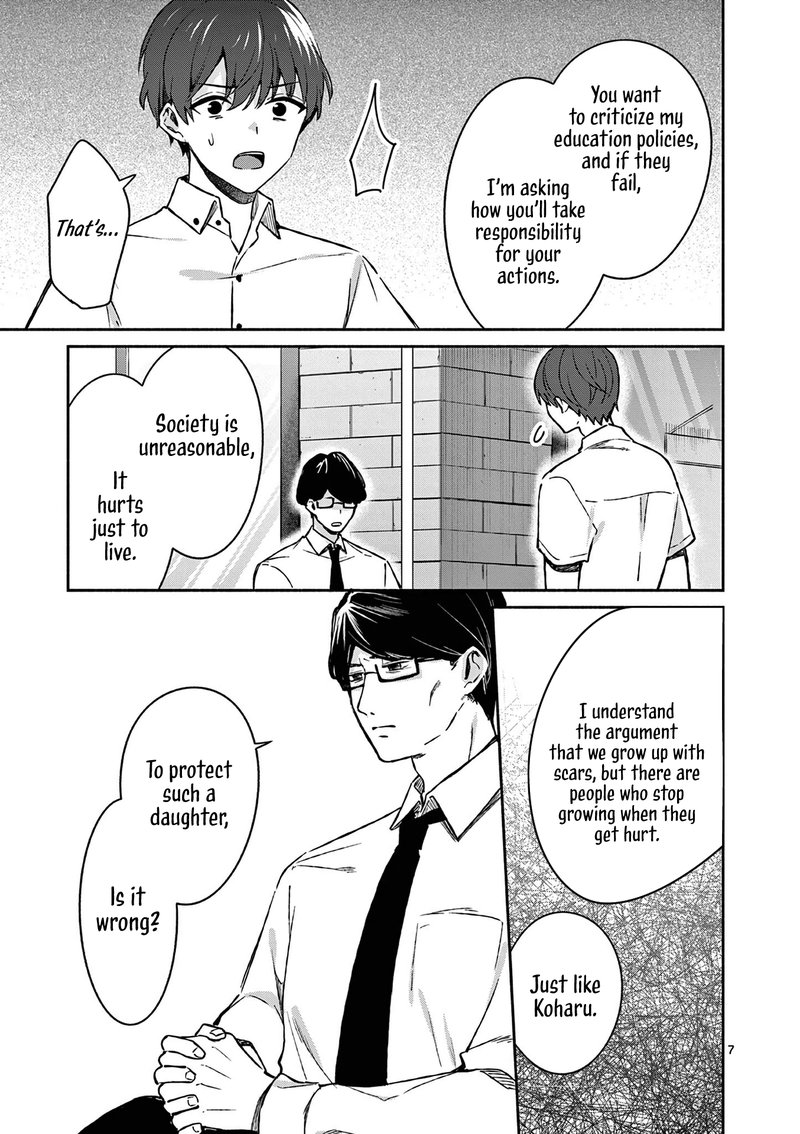 Shiotaiou No Sato San Ga Ore Ni Dake Amai 18 7