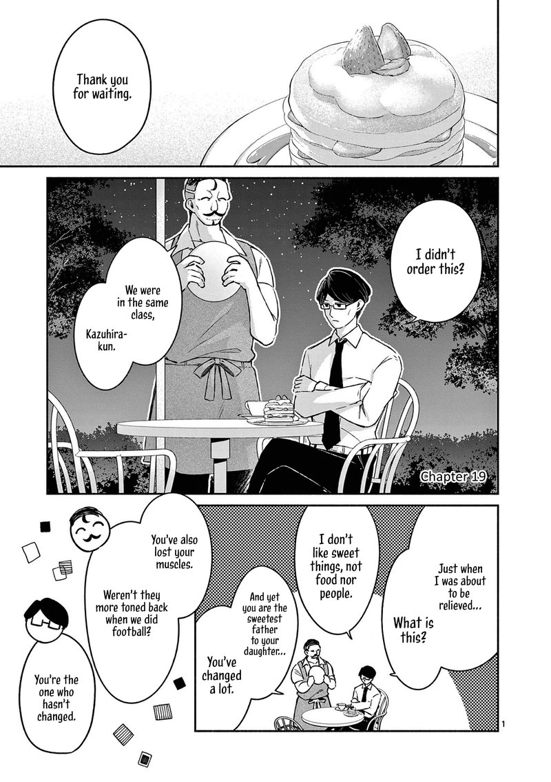 Shiotaiou No Sato San Ga Ore Ni Dake Amai 19 1
