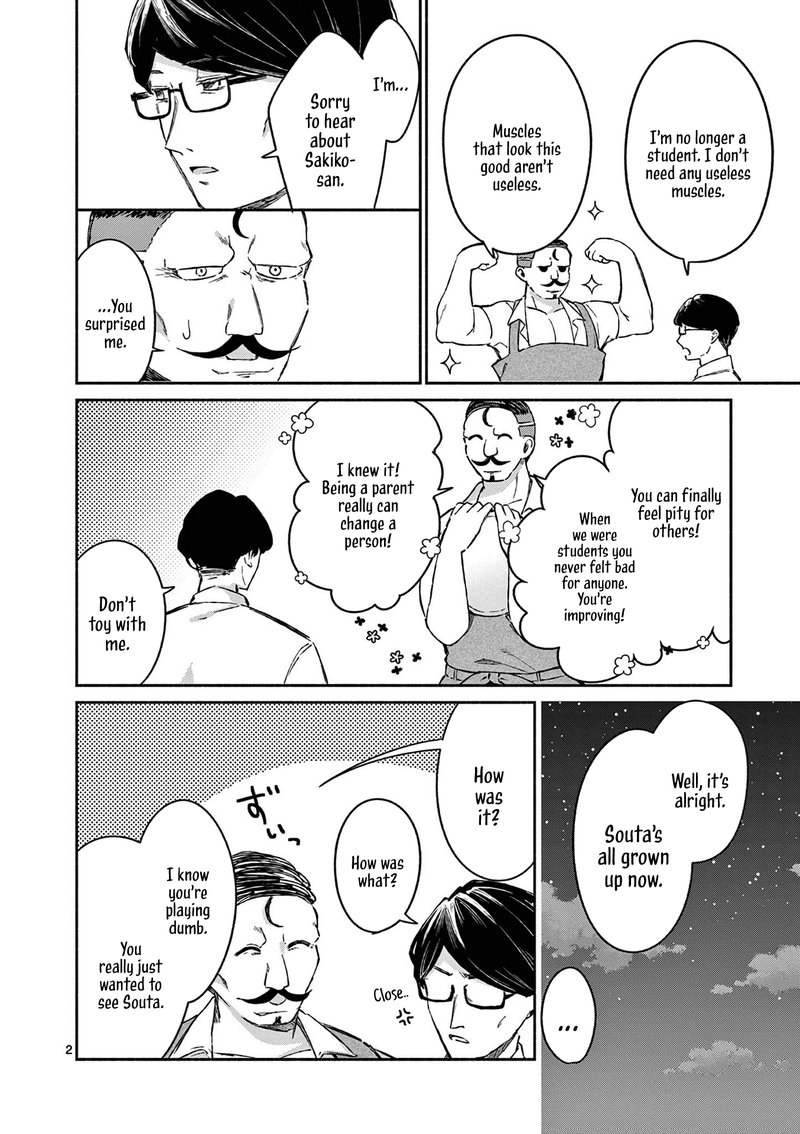 Shiotaiou No Sato San Ga Ore Ni Dake Amai 19 2
