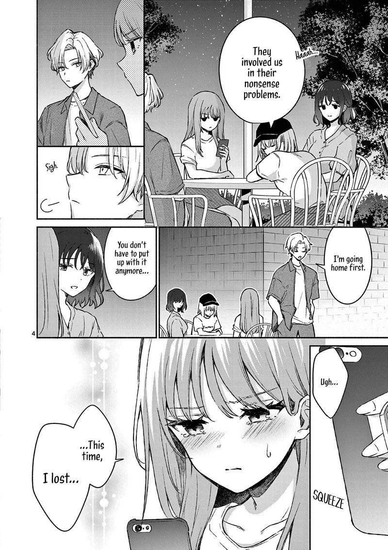 Shiotaiou No Sato San Ga Ore Ni Dake Amai 19 4