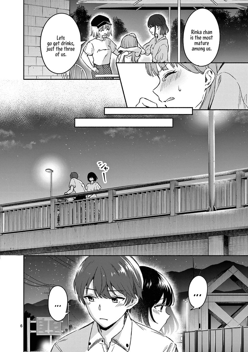 Shiotaiou No Sato San Ga Ore Ni Dake Amai 19 6
