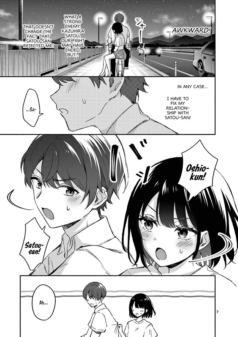 Shiotaiou No Sato San Ga Ore Ni Dake Amai 19 7