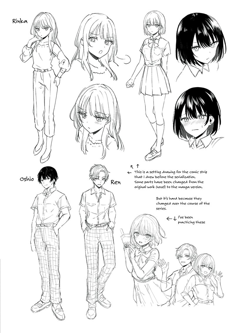 Shiotaiou No Sato San Ga Ore Ni Dake Amai 19e 5