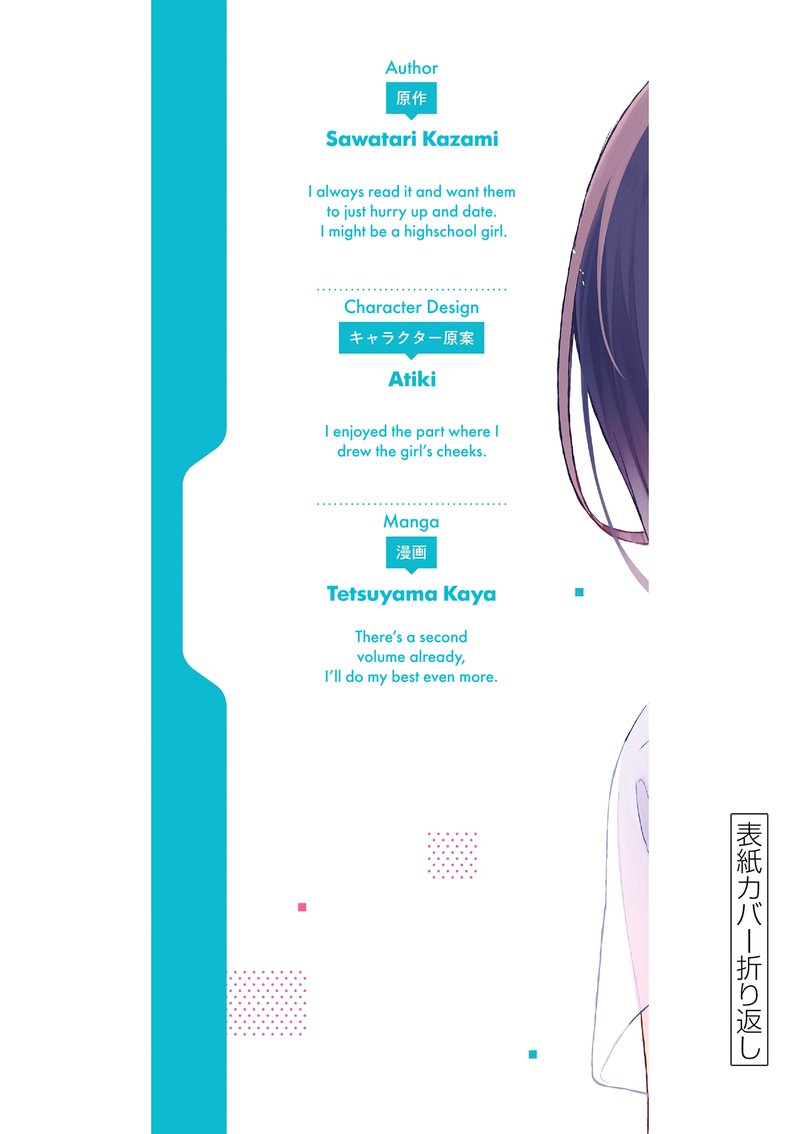 Shiotaiou No Sato San Ga Ore Ni Dake Amai 19e 8