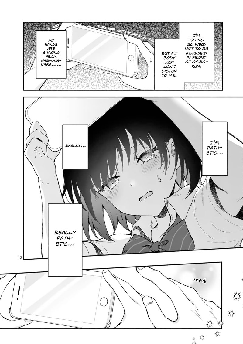 Shiotaiou No Sato San Ga Ore Ni Dake Amai 2 12