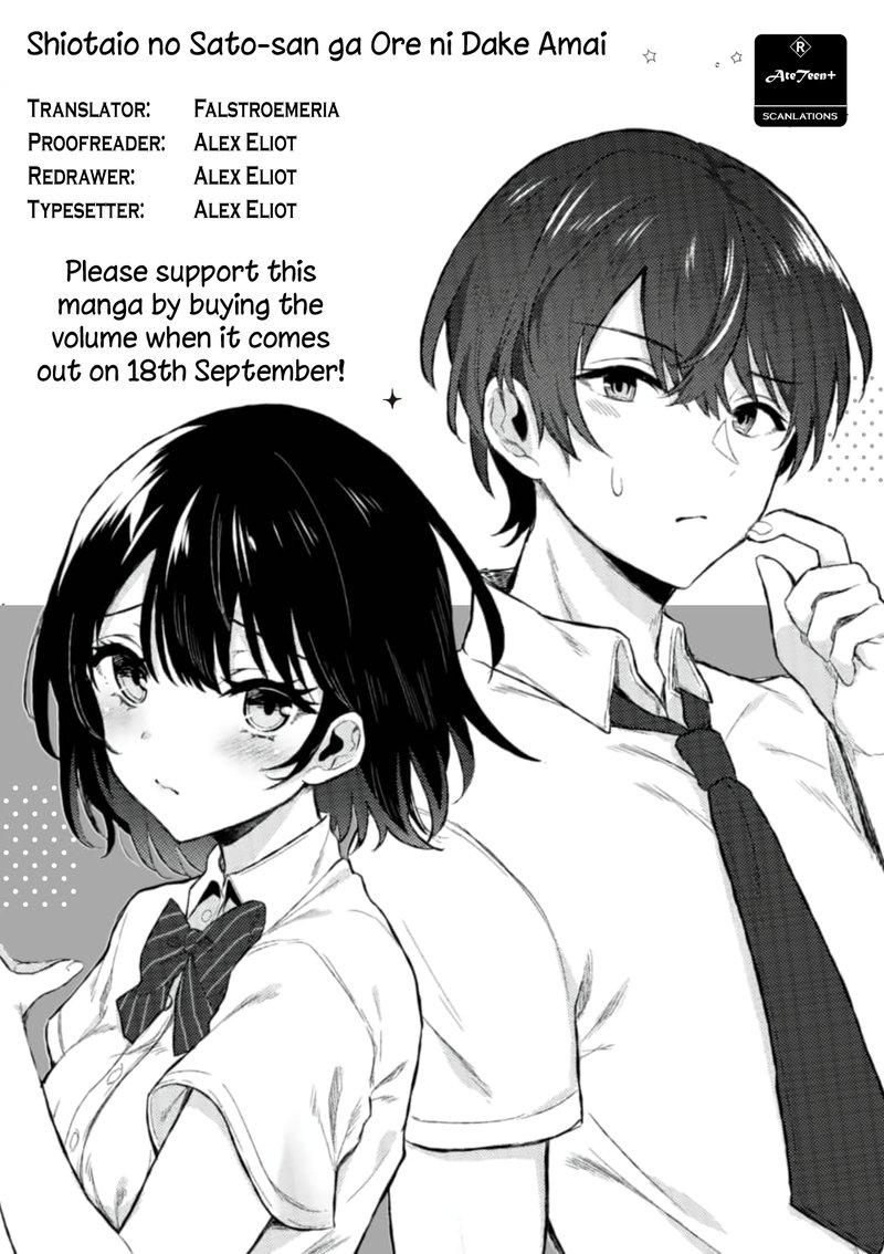 Shiotaiou No Sato San Ga Ore Ni Dake Amai 2 20