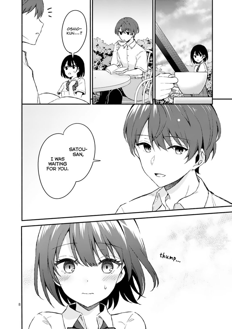 Shiotaiou No Sato San Ga Ore Ni Dake Amai 2 8