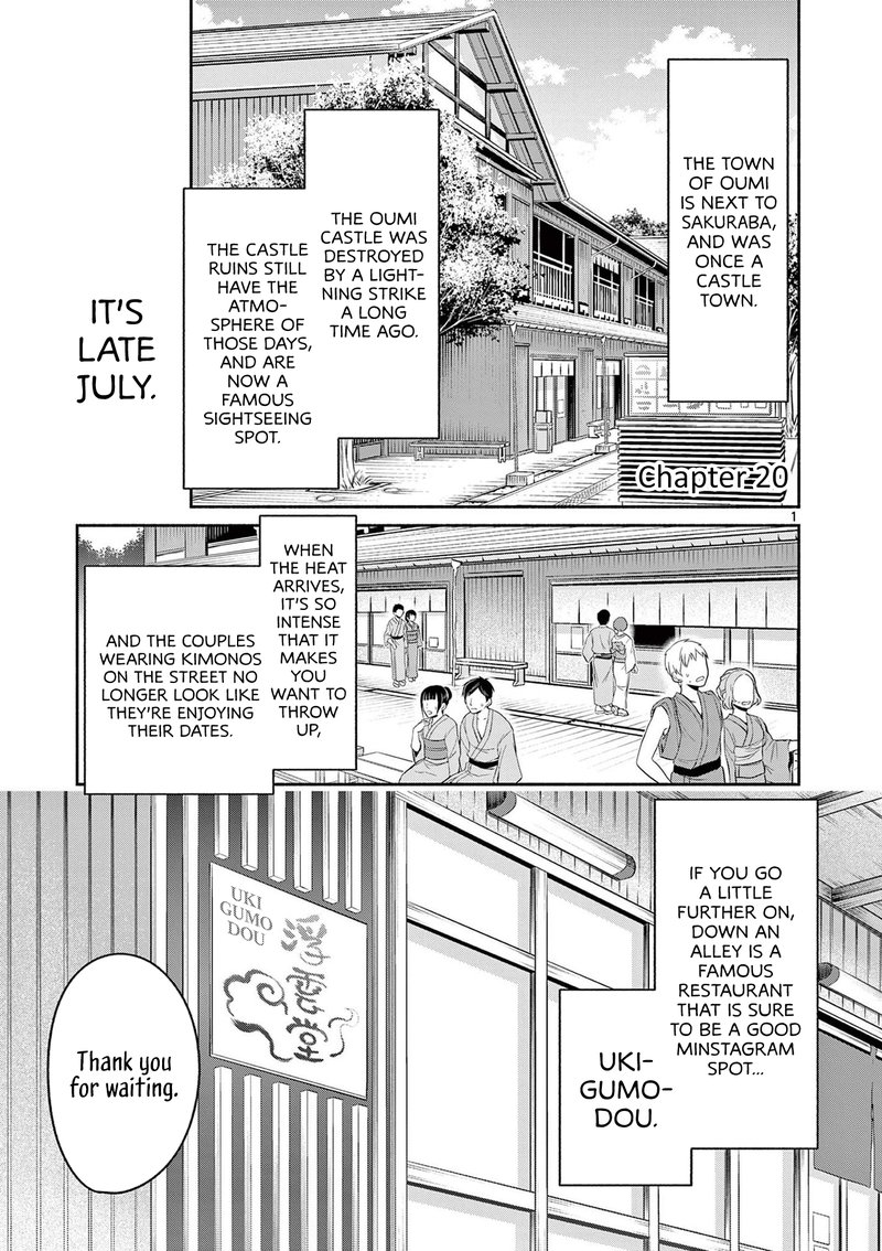 Shiotaiou No Sato San Ga Ore Ni Dake Amai 20 1