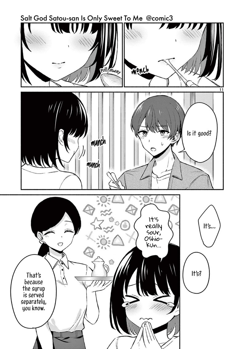 Shiotaiou No Sato San Ga Ore Ni Dake Amai 20 11