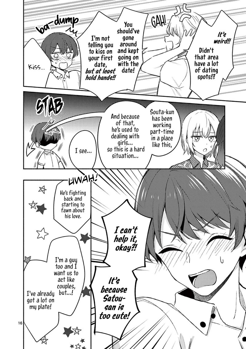 Shiotaiou No Sato San Ga Ore Ni Dake Amai 20 16