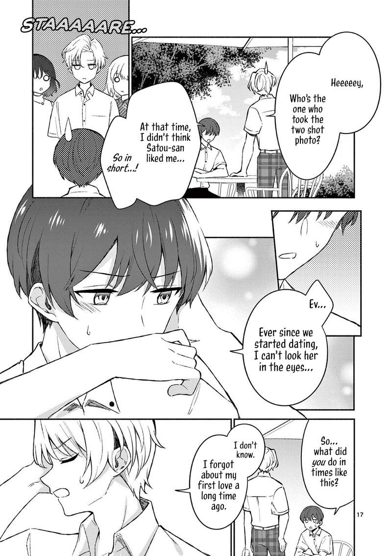 Shiotaiou No Sato San Ga Ore Ni Dake Amai 20 17