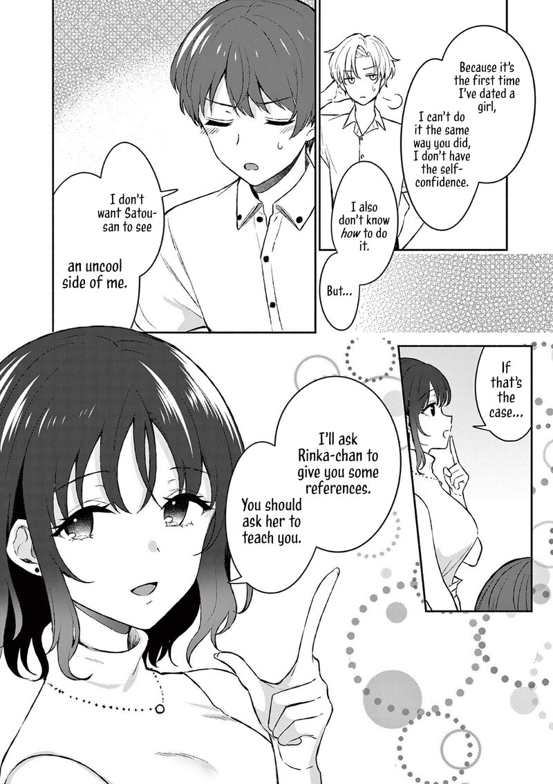 Shiotaiou No Sato San Ga Ore Ni Dake Amai 20 18