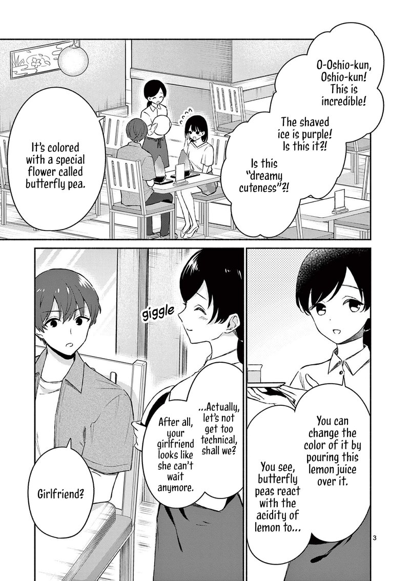 Shiotaiou No Sato San Ga Ore Ni Dake Amai 20 3