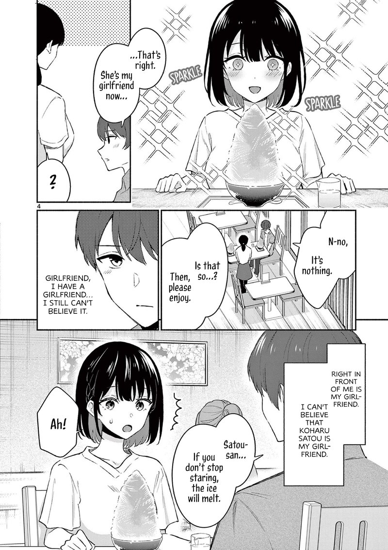 Shiotaiou No Sato San Ga Ore Ni Dake Amai 20 4