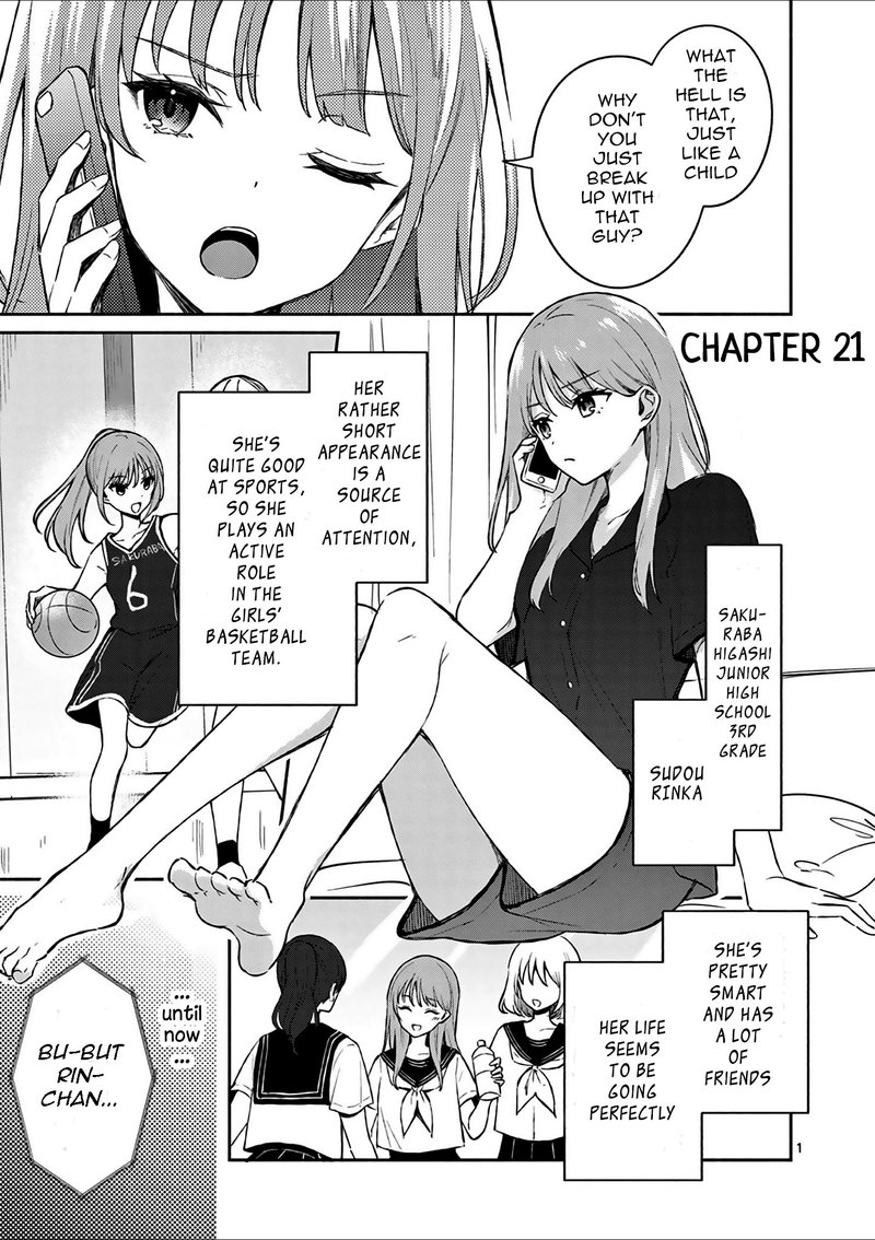 Shiotaiou No Sato San Ga Ore Ni Dake Amai 21 1