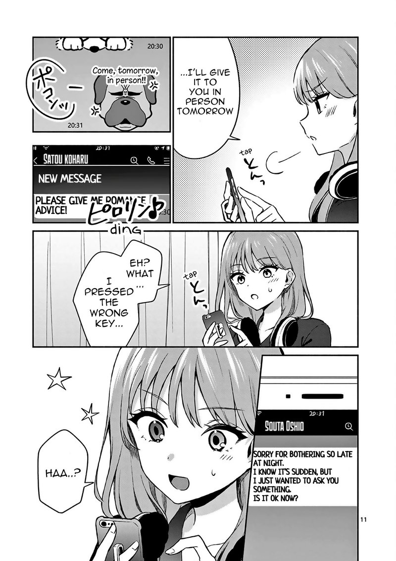 Shiotaiou No Sato San Ga Ore Ni Dake Amai 21 11