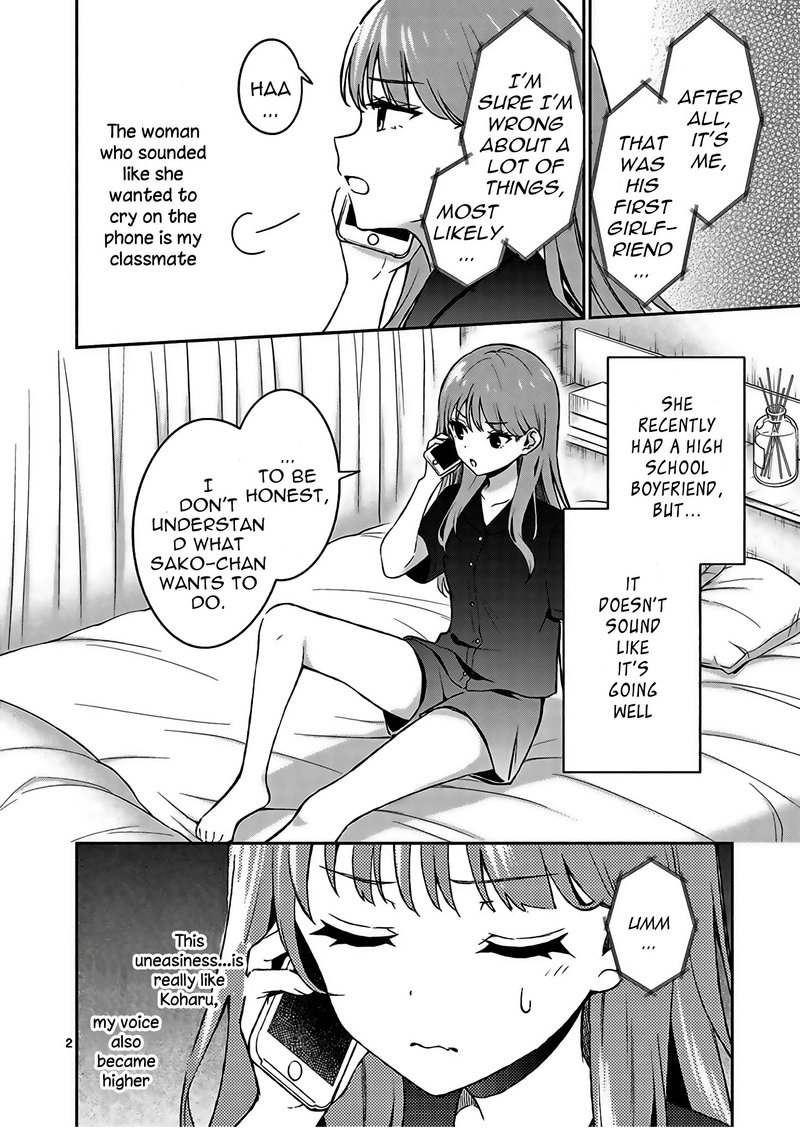 Shiotaiou No Sato San Ga Ore Ni Dake Amai 21 2
