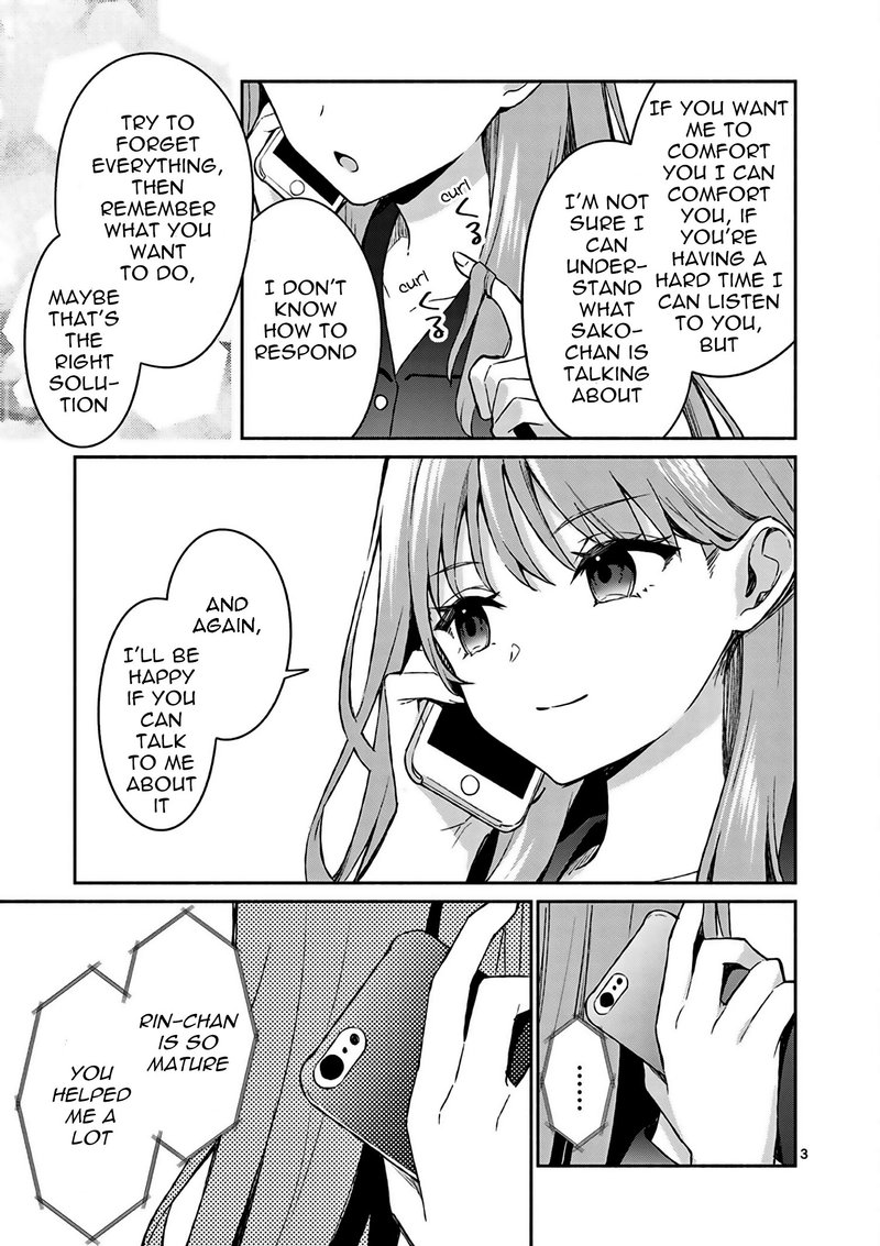 Shiotaiou No Sato San Ga Ore Ni Dake Amai 21 3