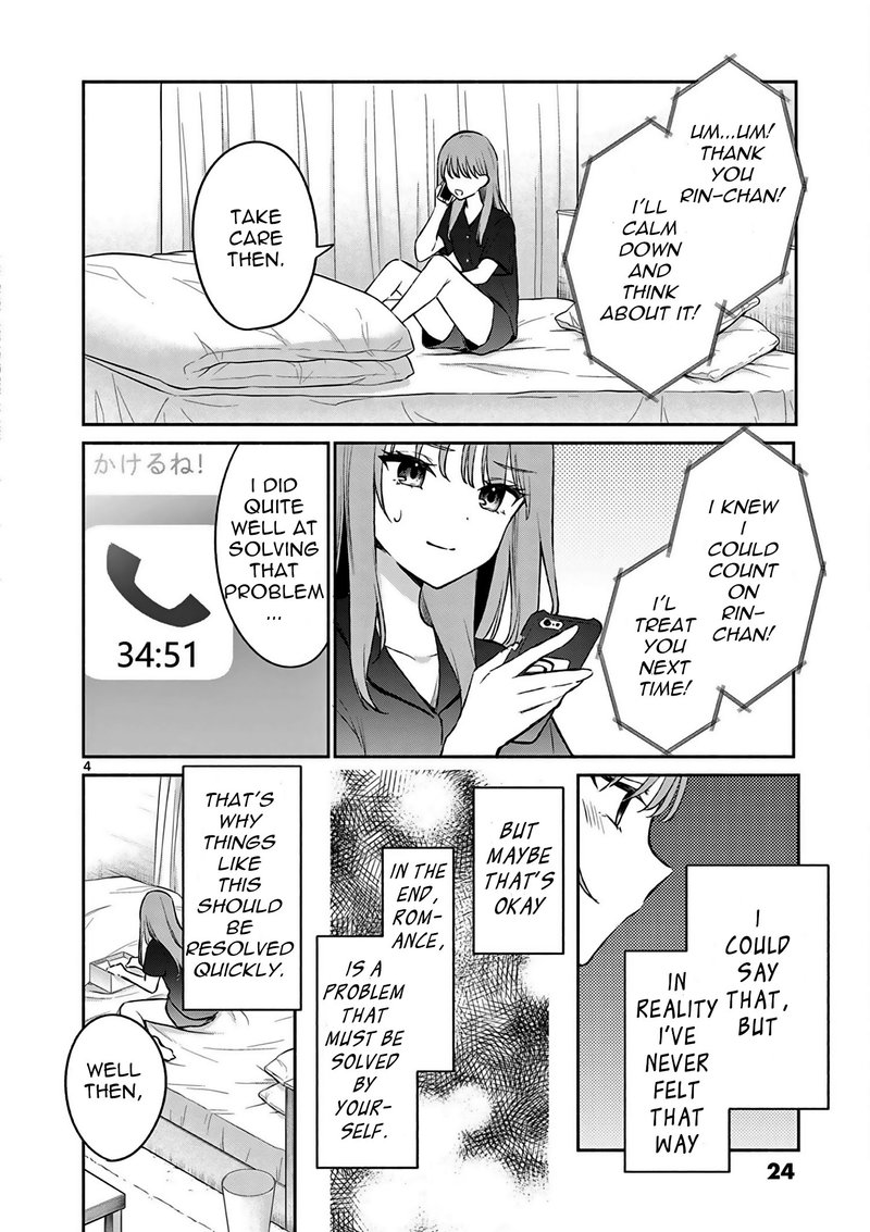 Shiotaiou No Sato San Ga Ore Ni Dake Amai 21 4
