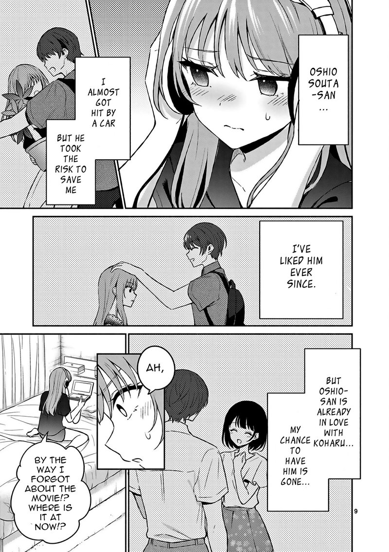 Shiotaiou No Sato San Ga Ore Ni Dake Amai 21 9
