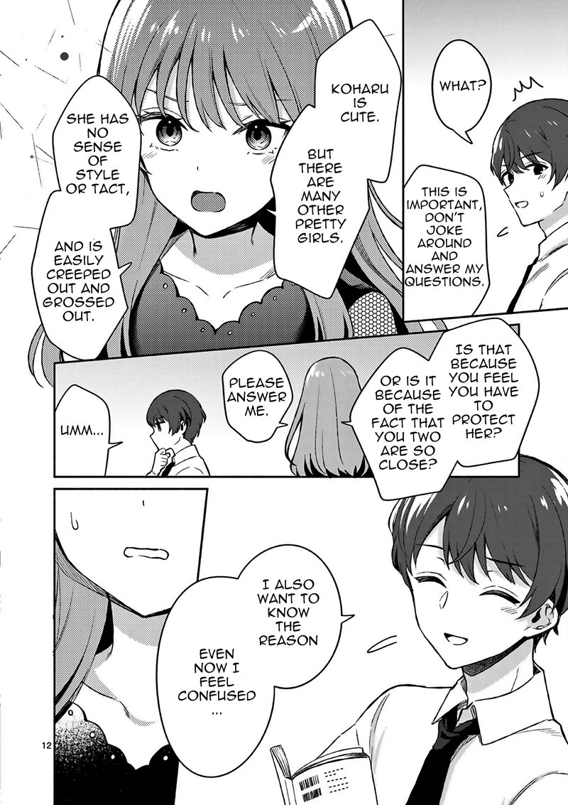 Shiotaiou No Sato San Ga Ore Ni Dake Amai 22 12