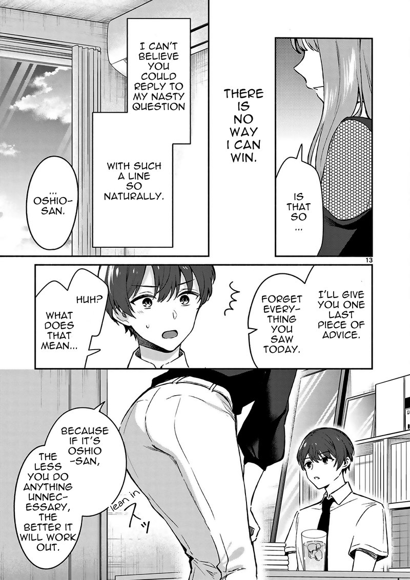 Shiotaiou No Sato San Ga Ore Ni Dake Amai 22 13