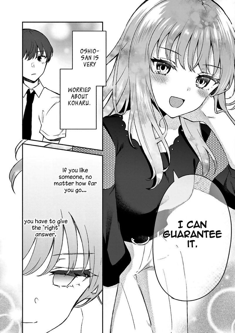 Shiotaiou No Sato San Ga Ore Ni Dake Amai 22 14