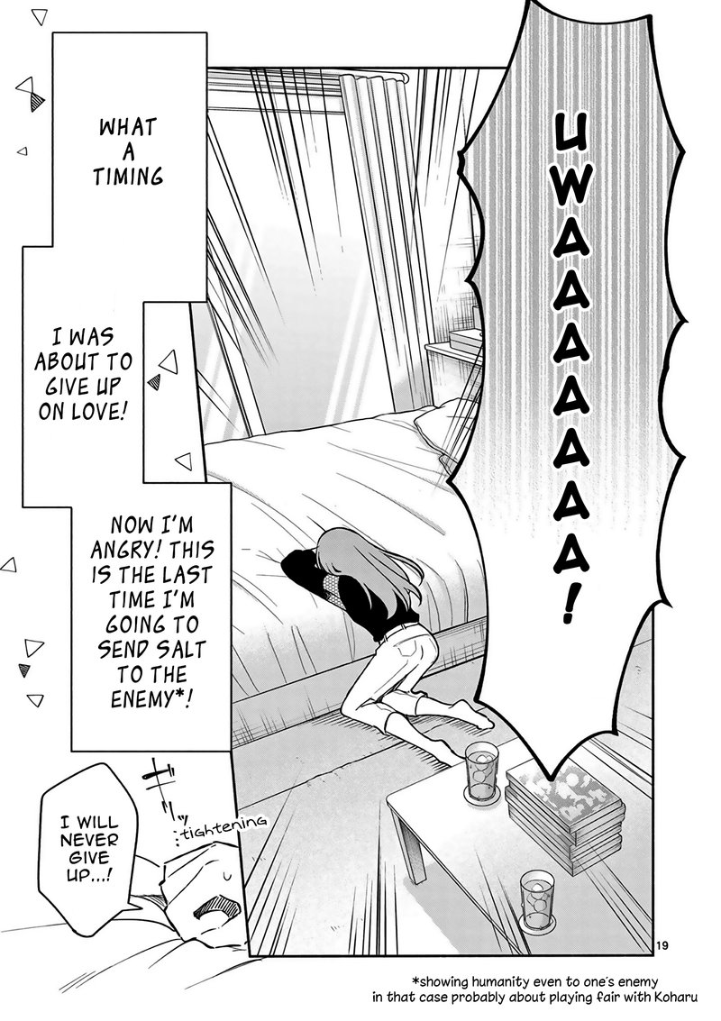 Shiotaiou No Sato San Ga Ore Ni Dake Amai 22 19