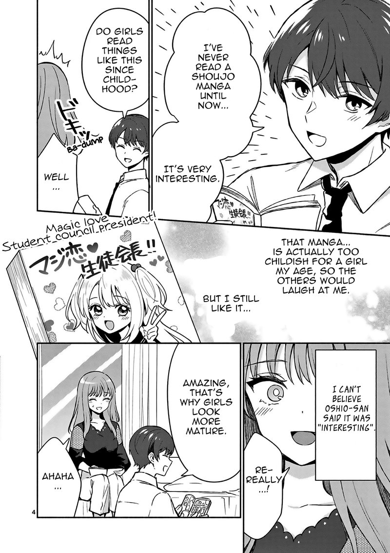 Shiotaiou No Sato San Ga Ore Ni Dake Amai 22 4